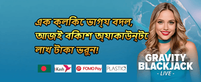 মেগা স্লট ফ্রি স্পিন promotion